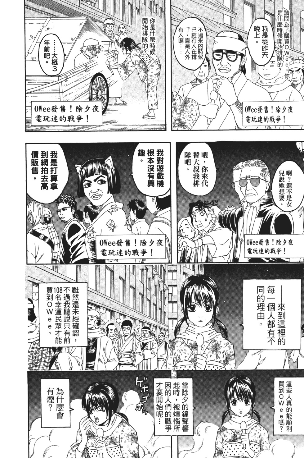 第149页