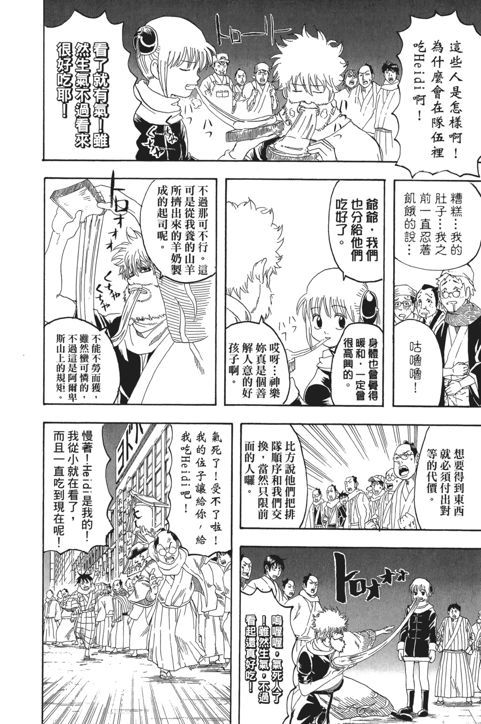 第151页