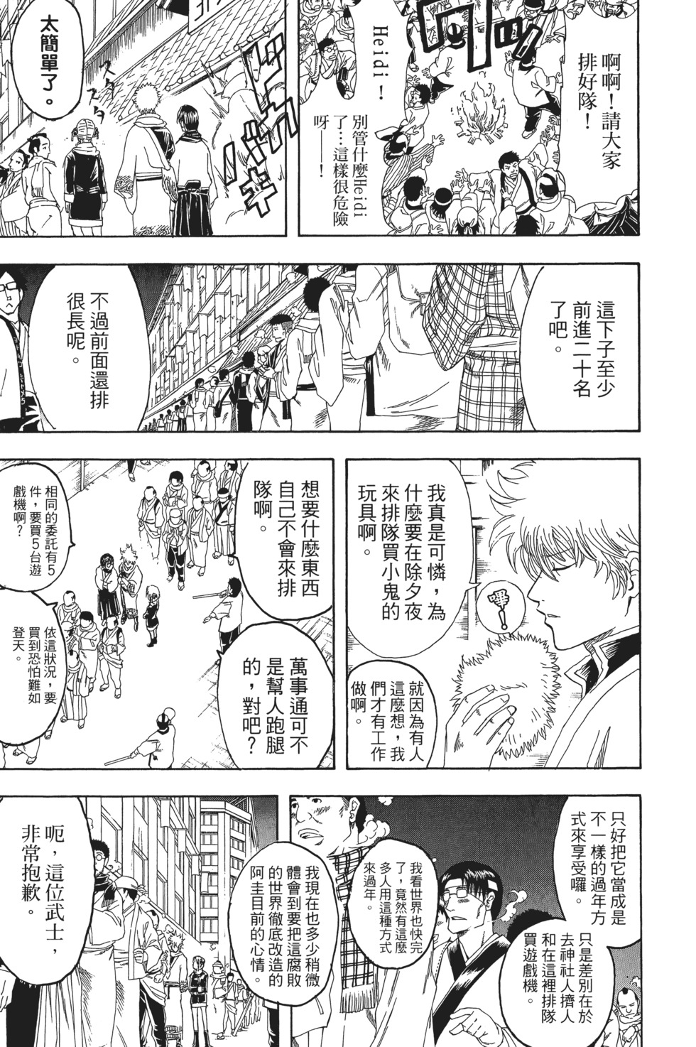 第152页