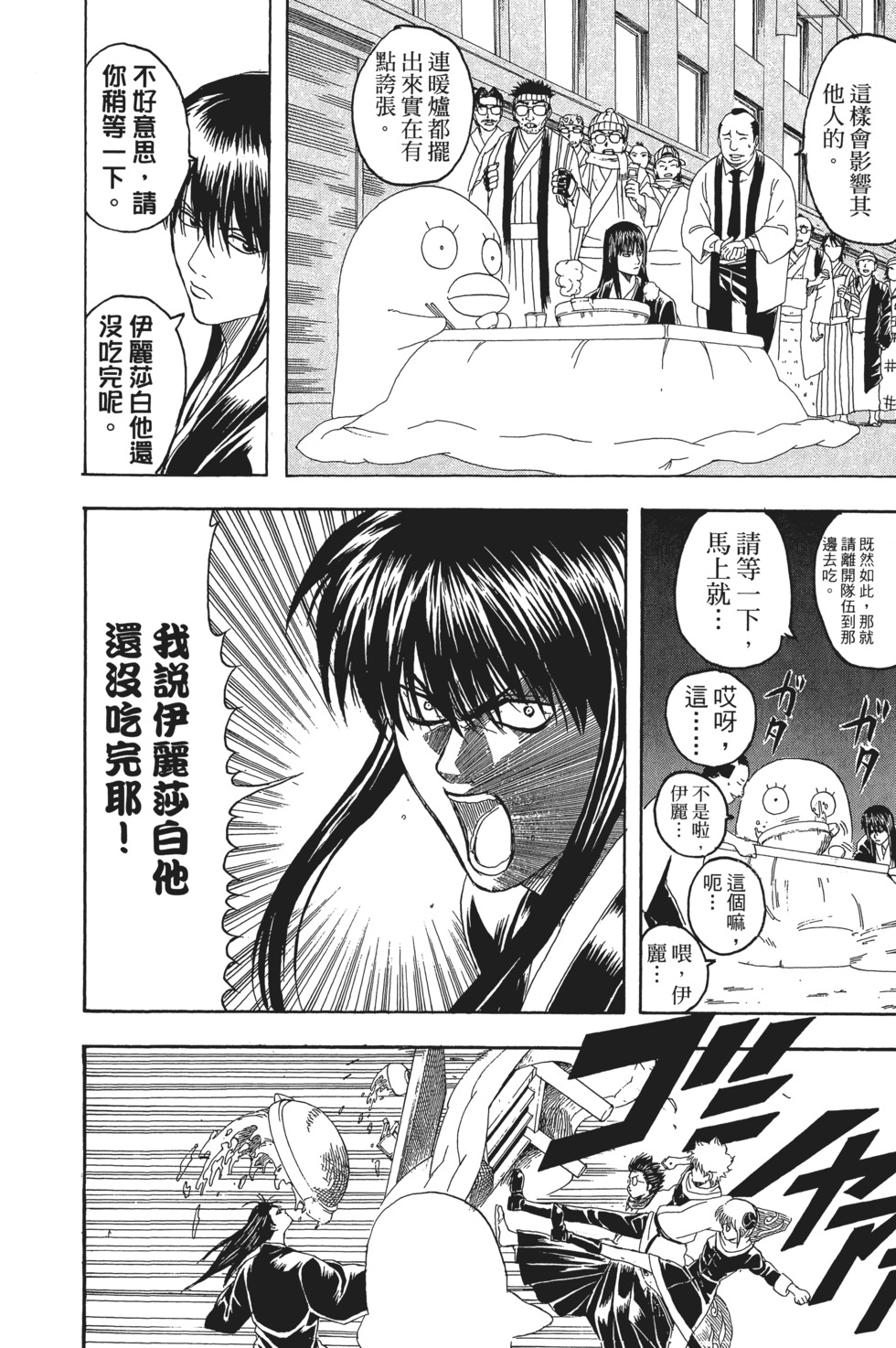 第153页