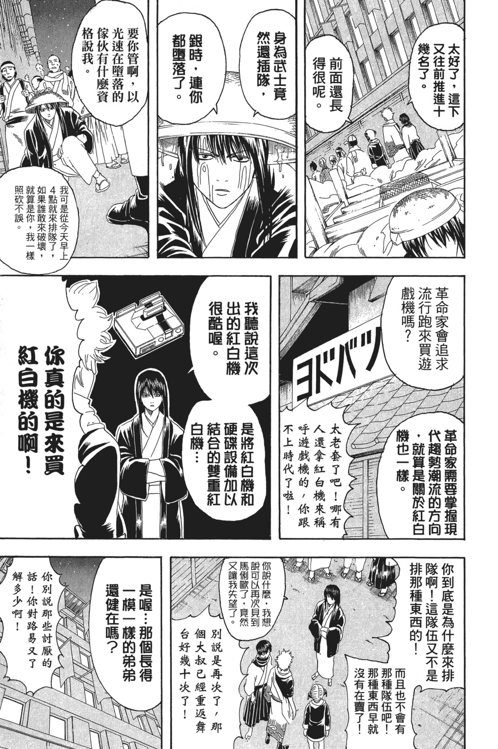 第154页