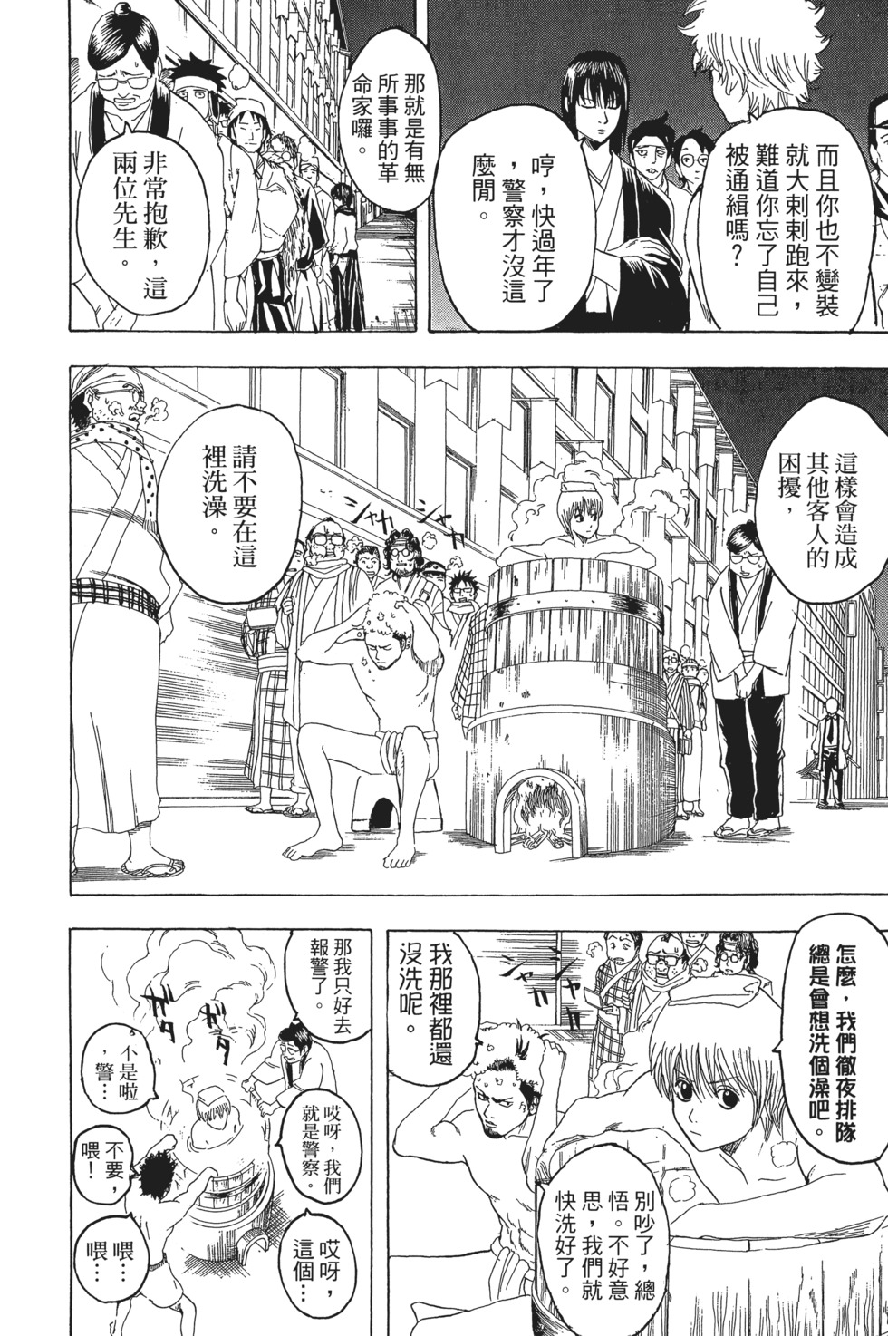 第155页