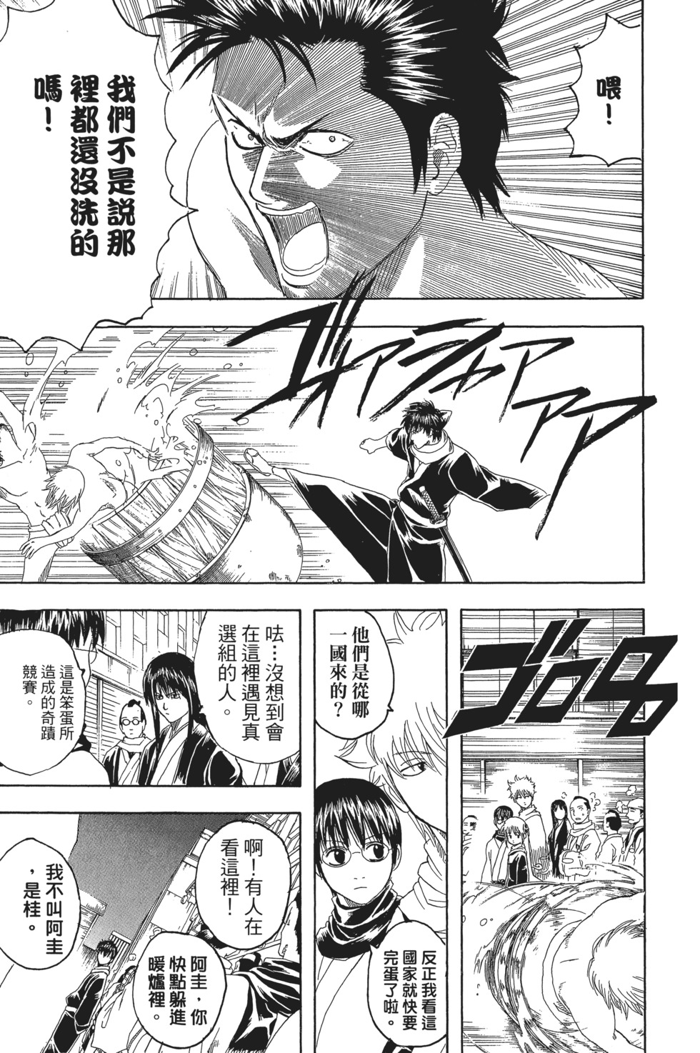 第156页