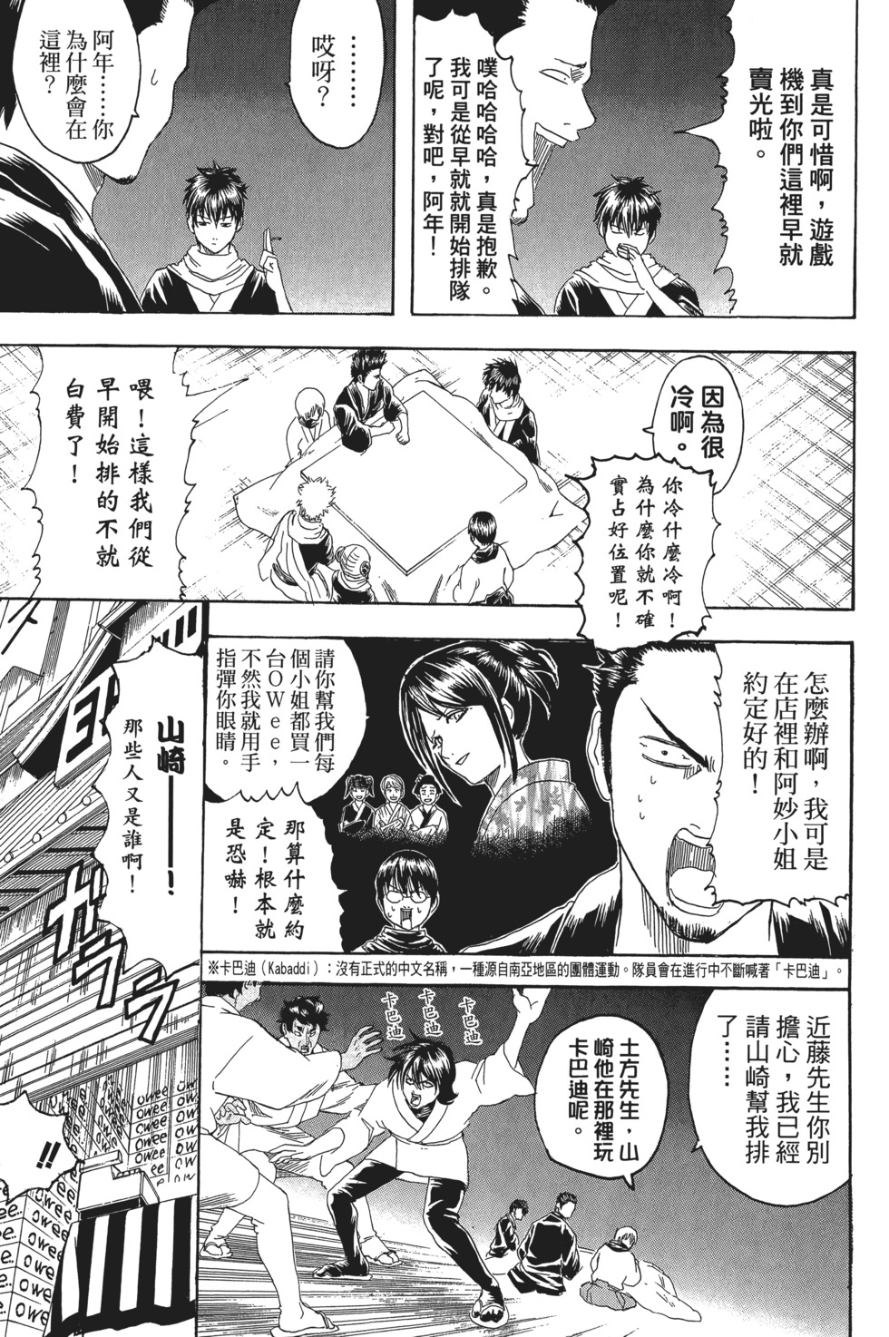第158页