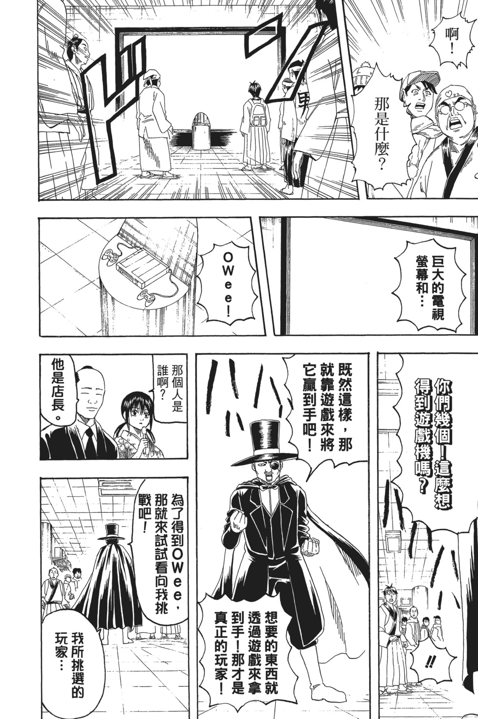 第161页