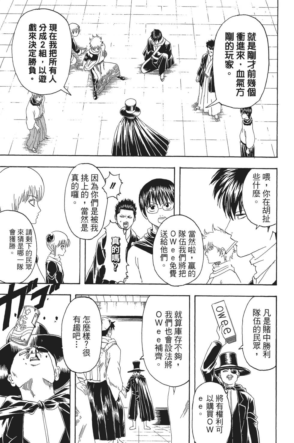 第162页