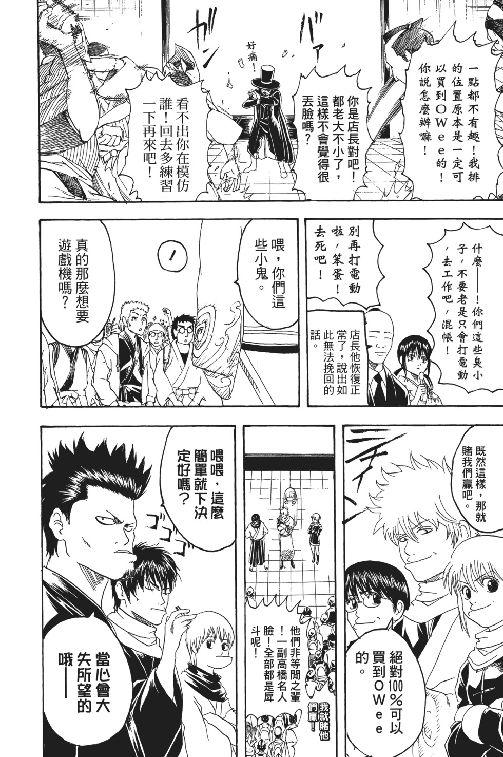 第163页