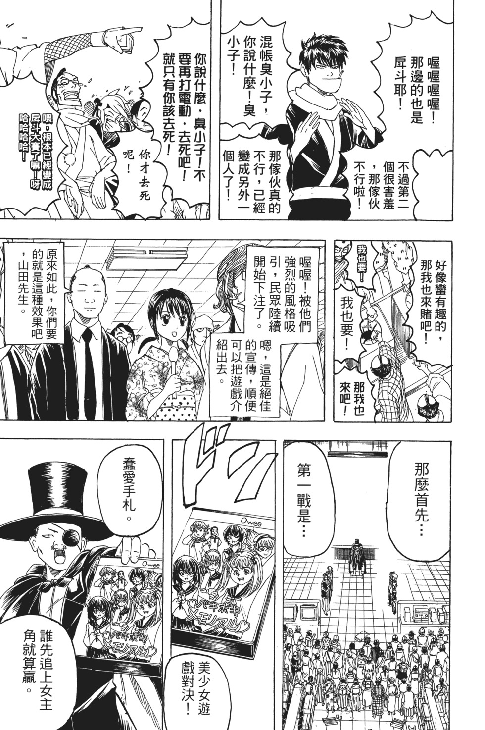 第164页