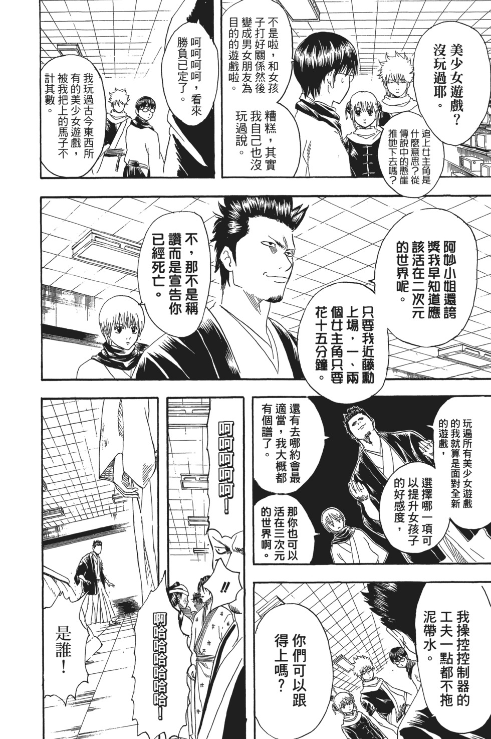 第165页
