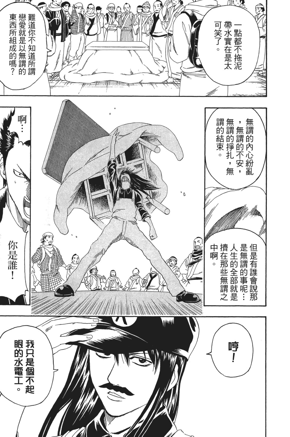 第166页
