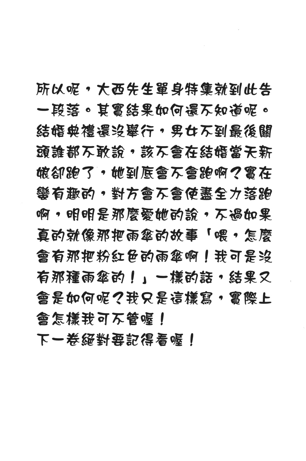 第167页