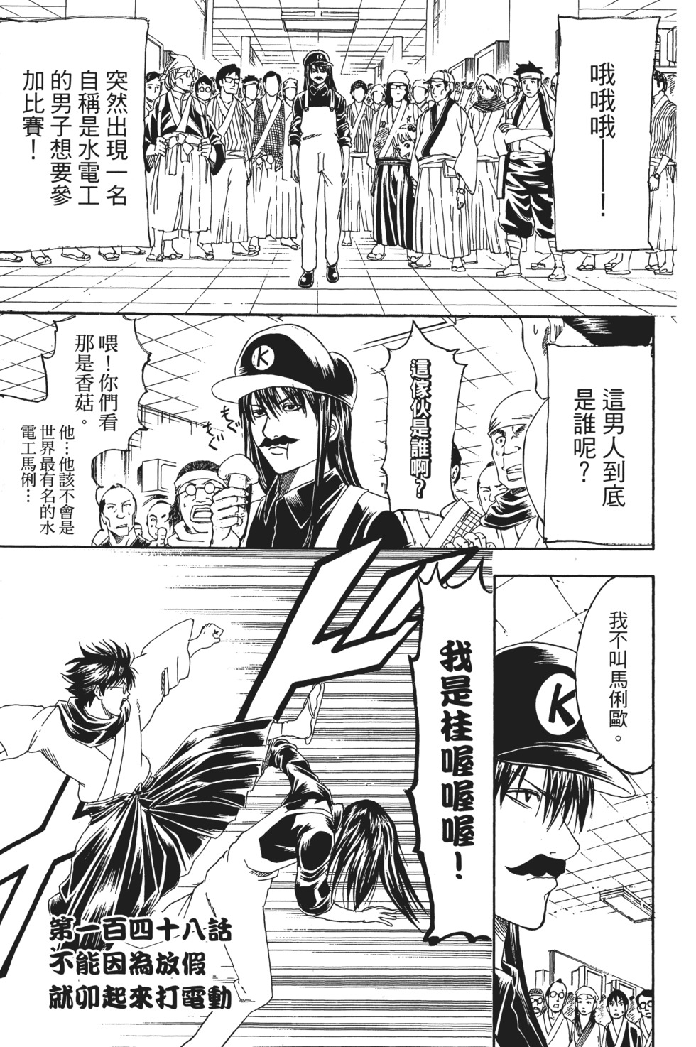 第168页