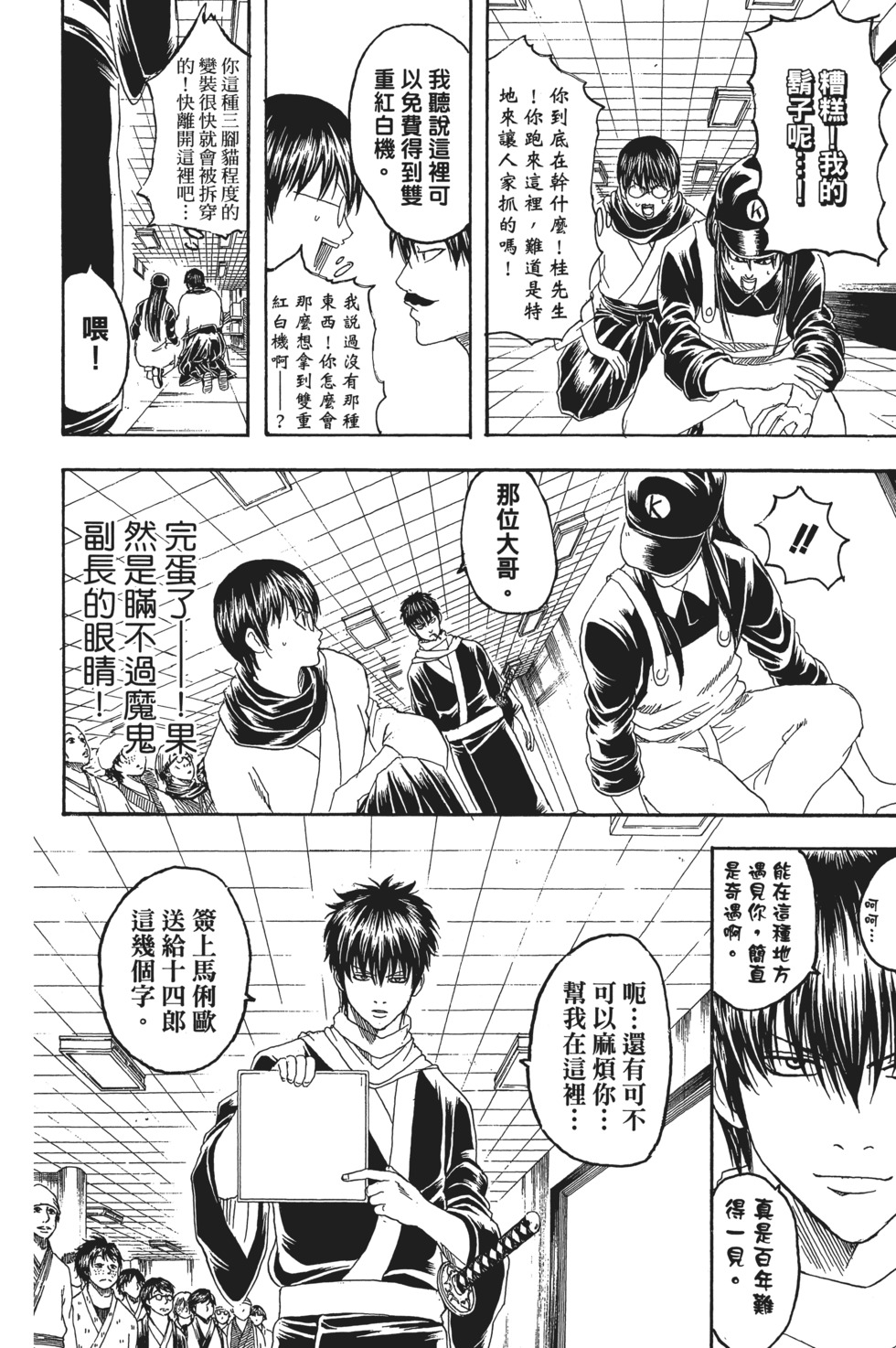 第169页