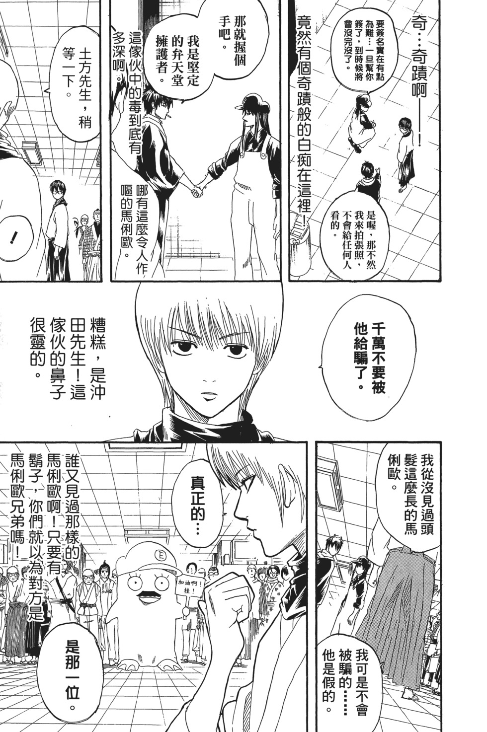 第170页