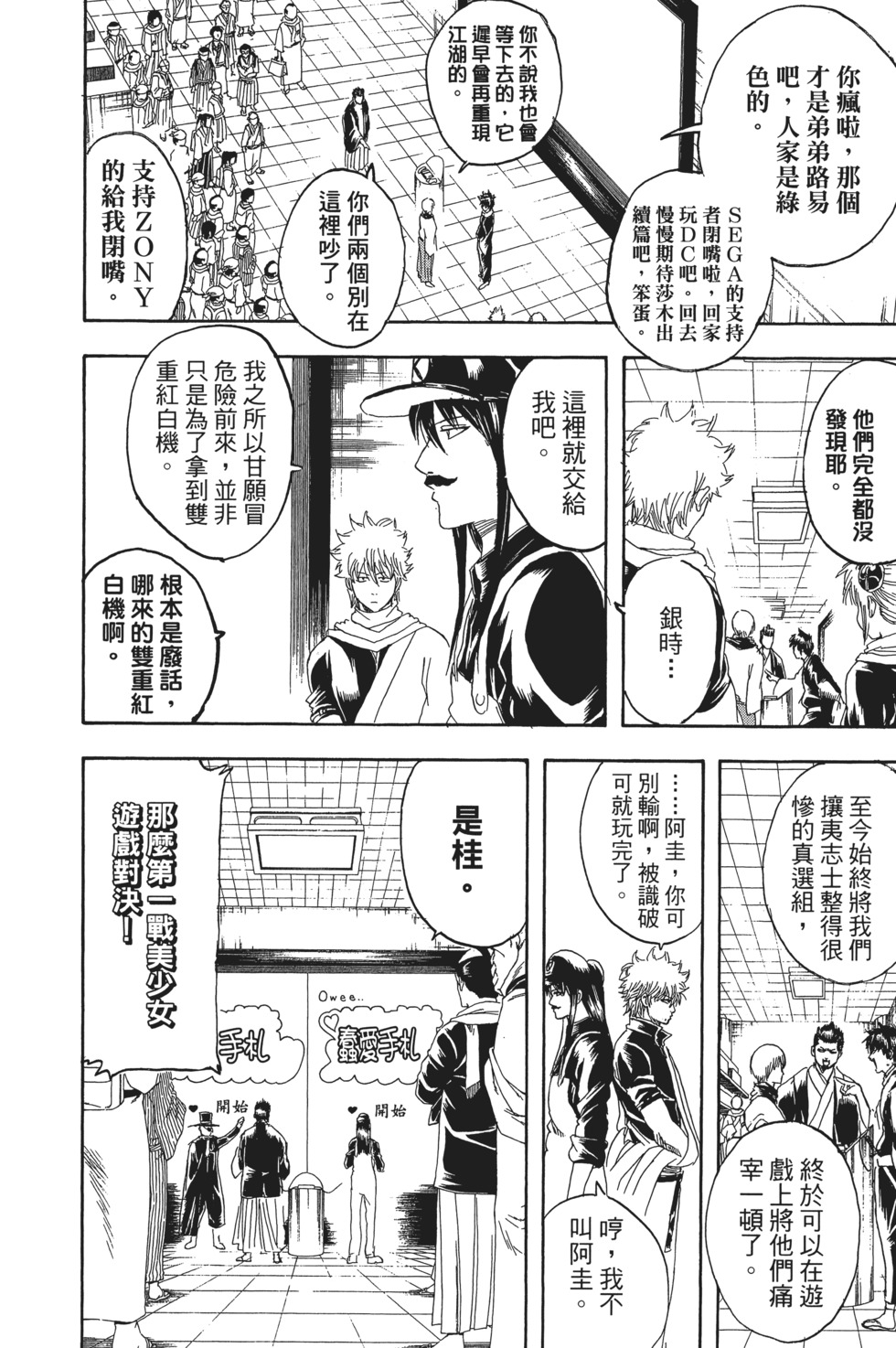 第171页