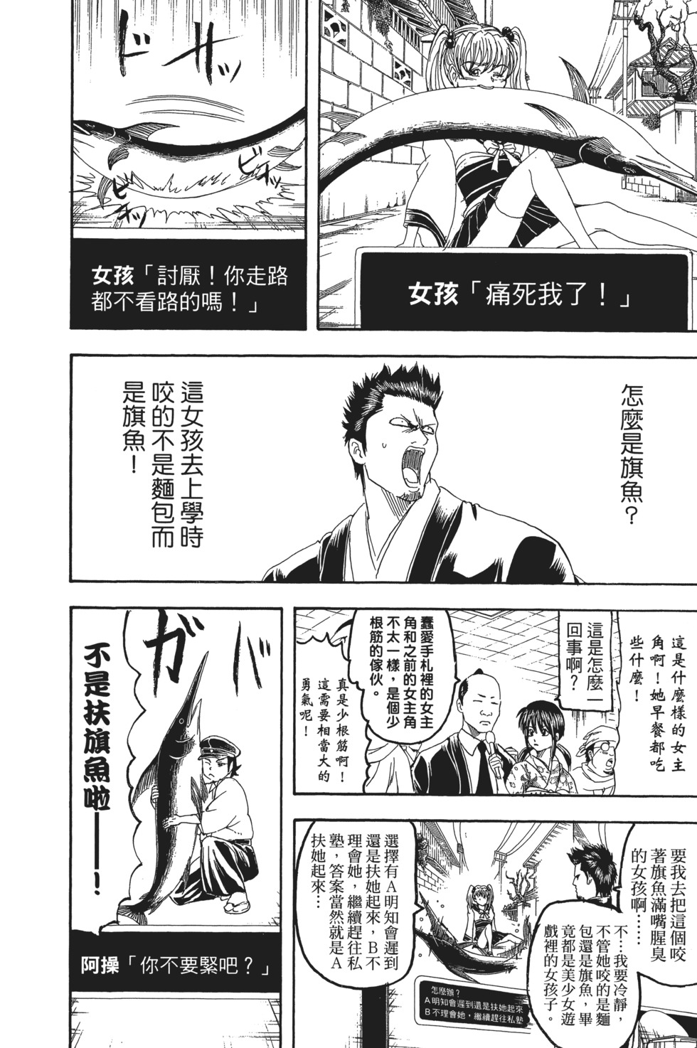 第173页