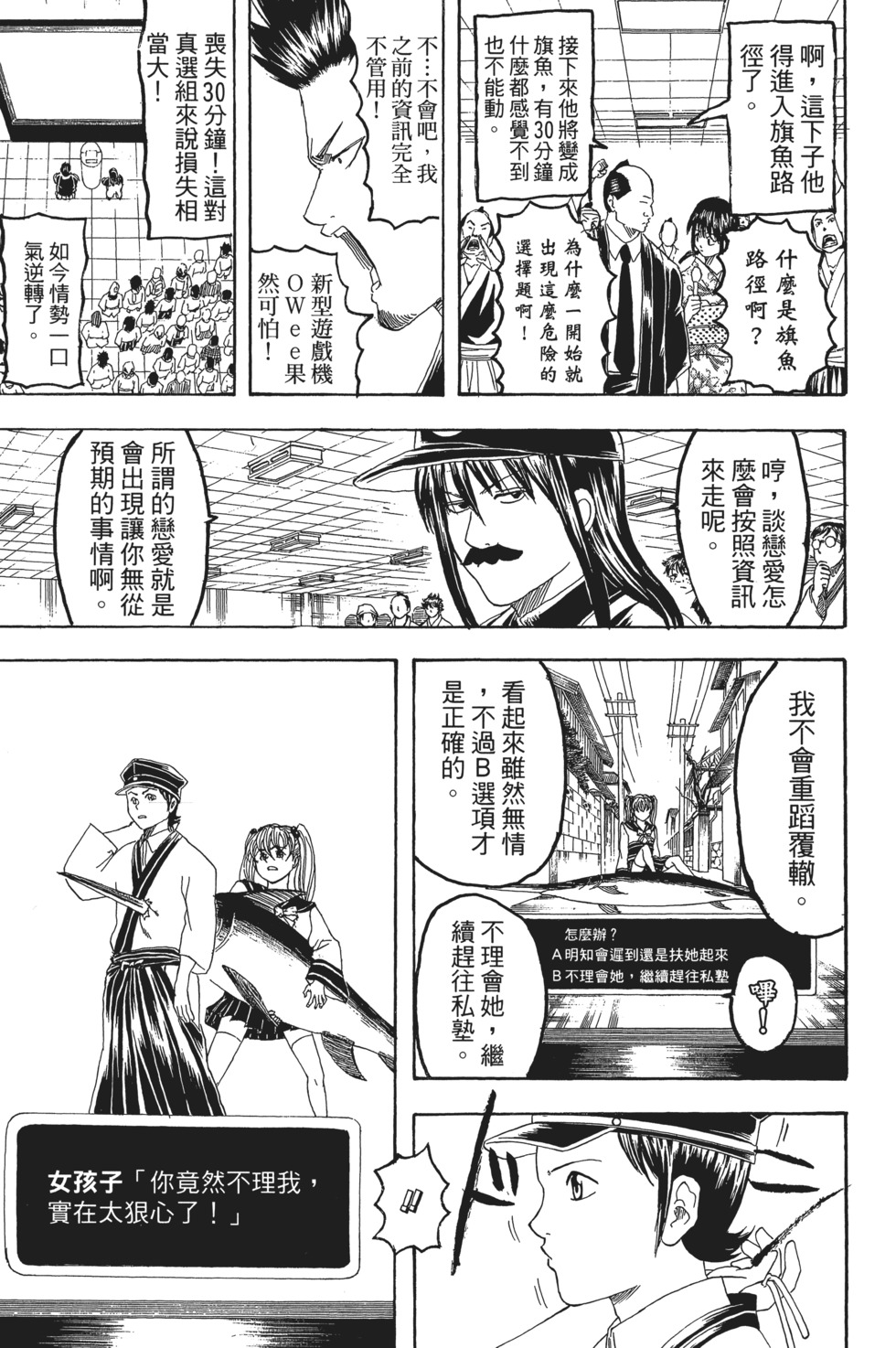 第174页