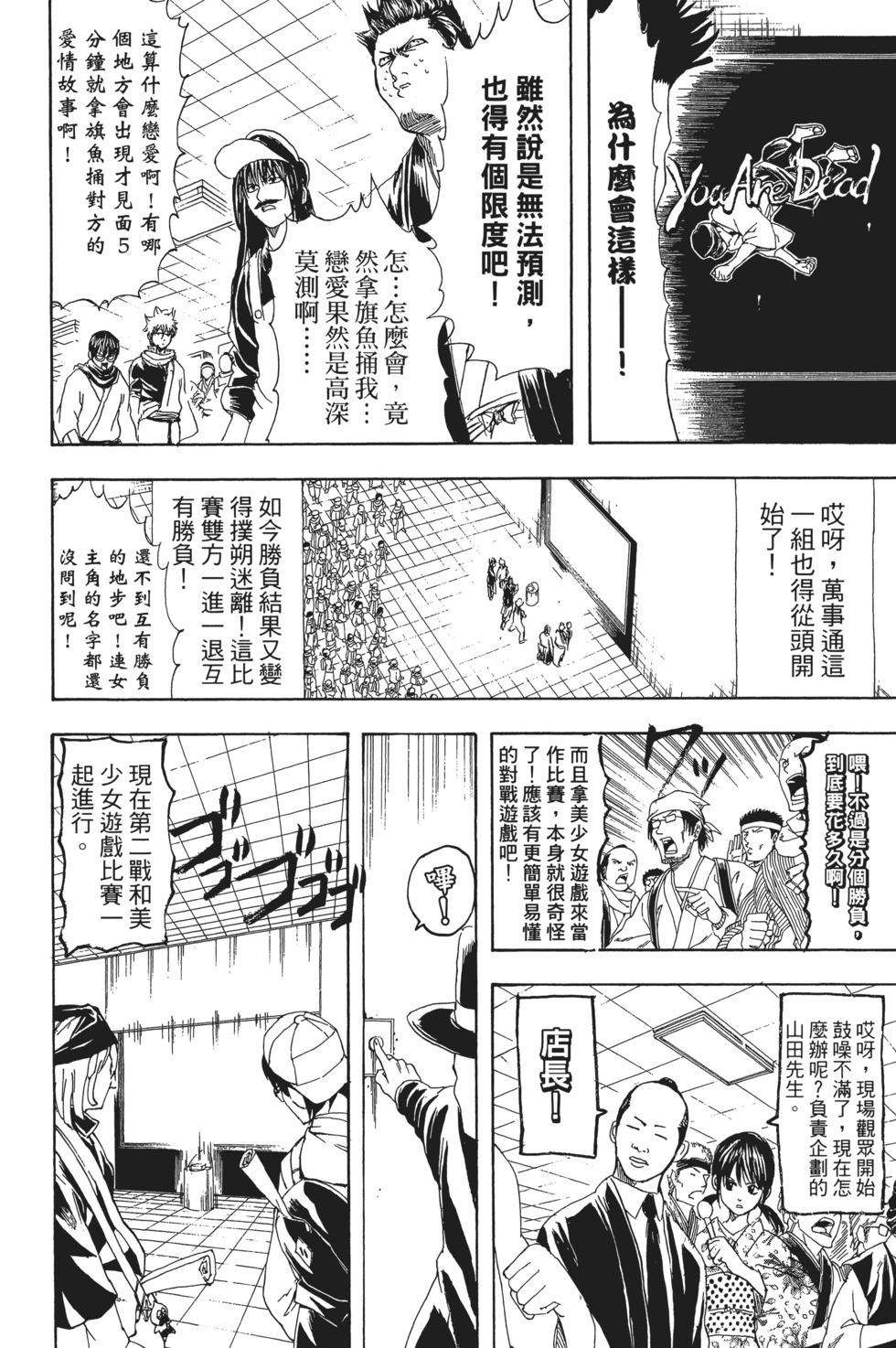 第175页