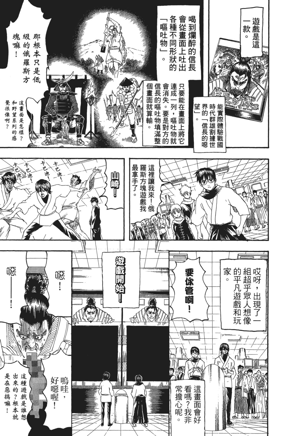 第176页