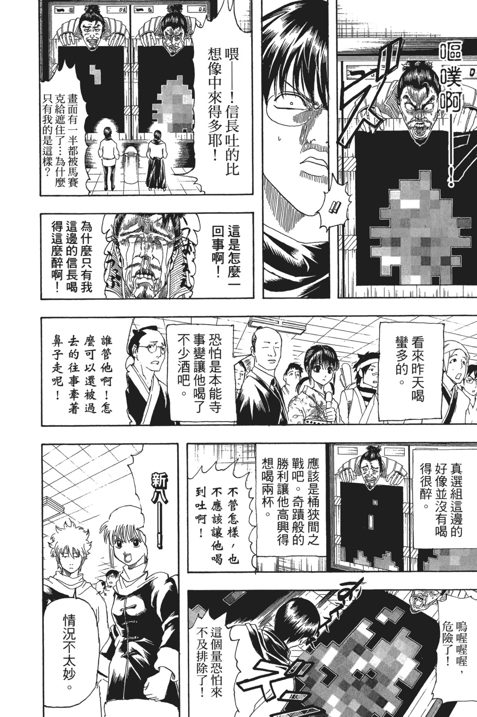 第177页
