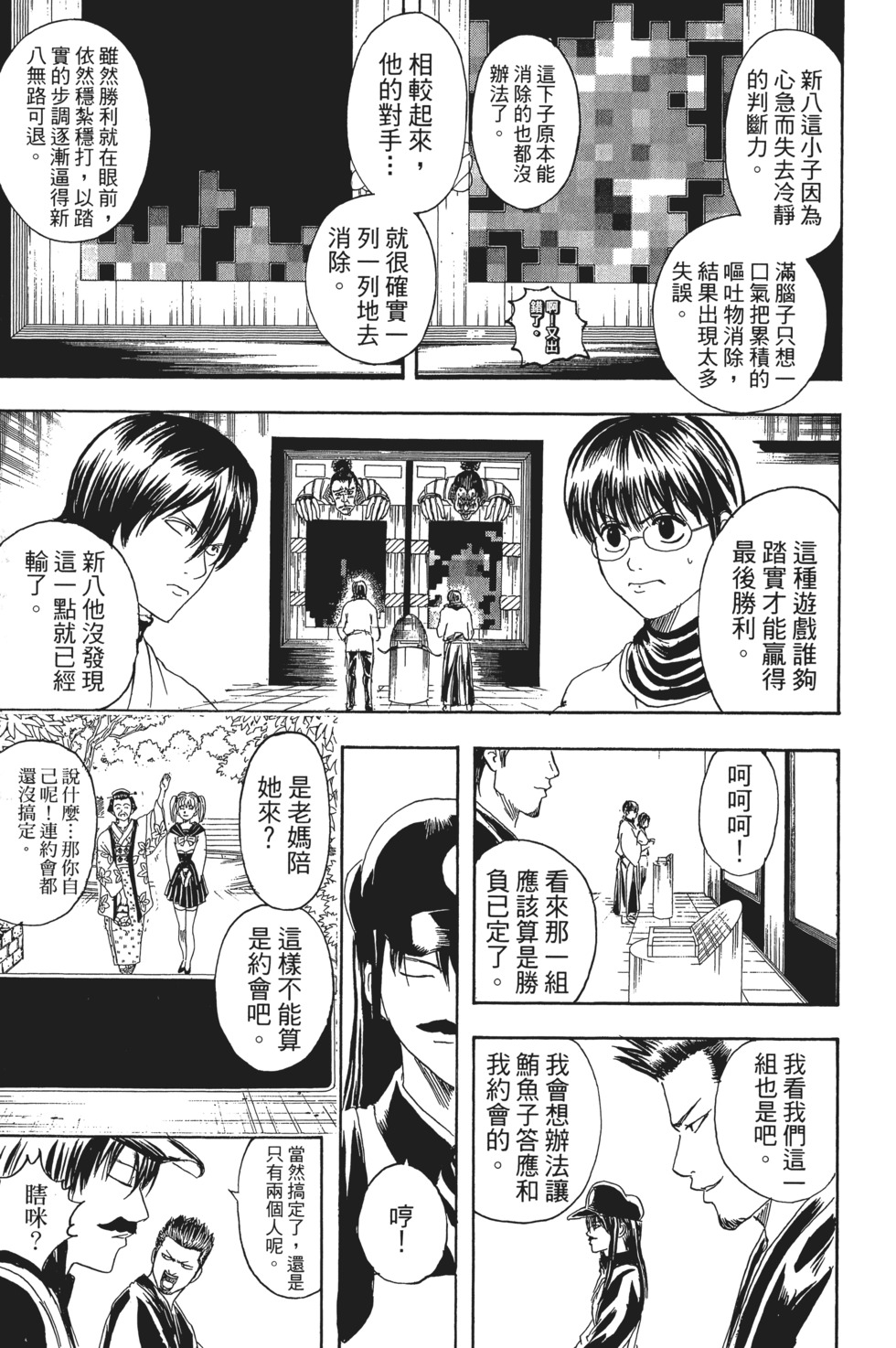 第178页