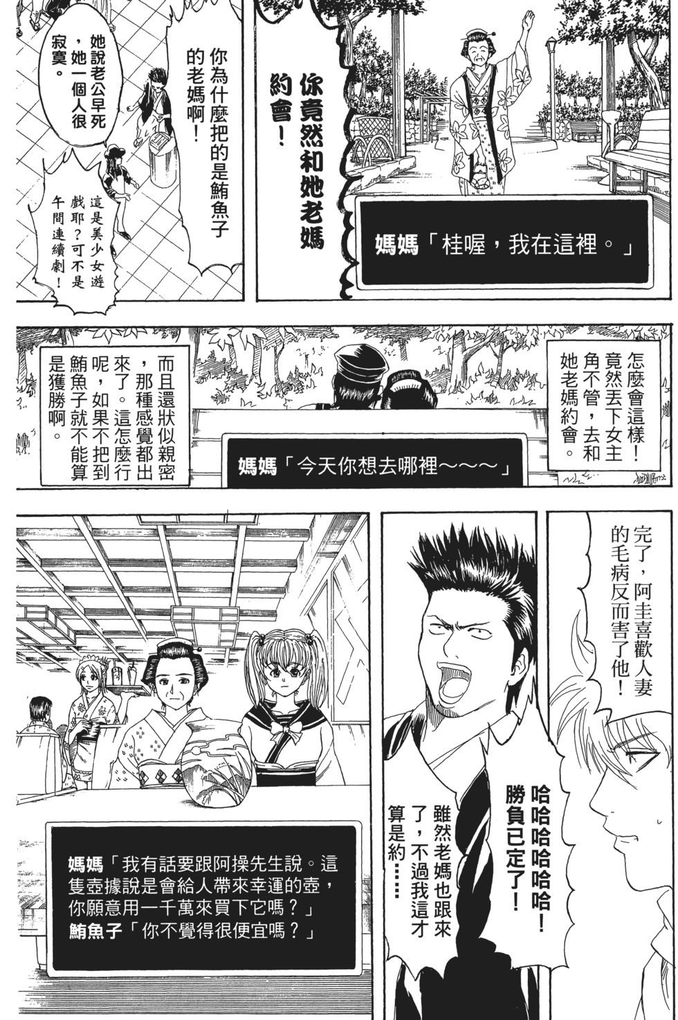第179页