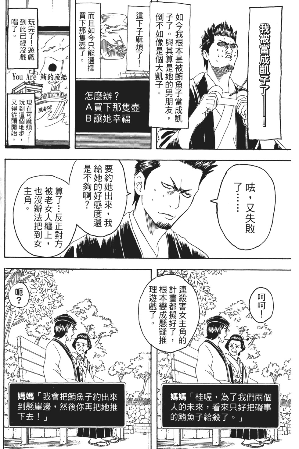 第180页