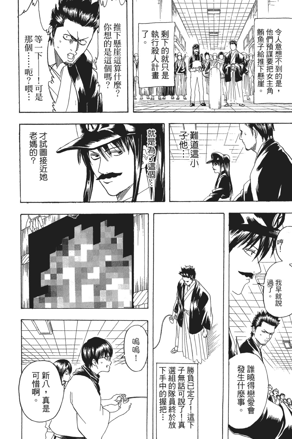 第181页