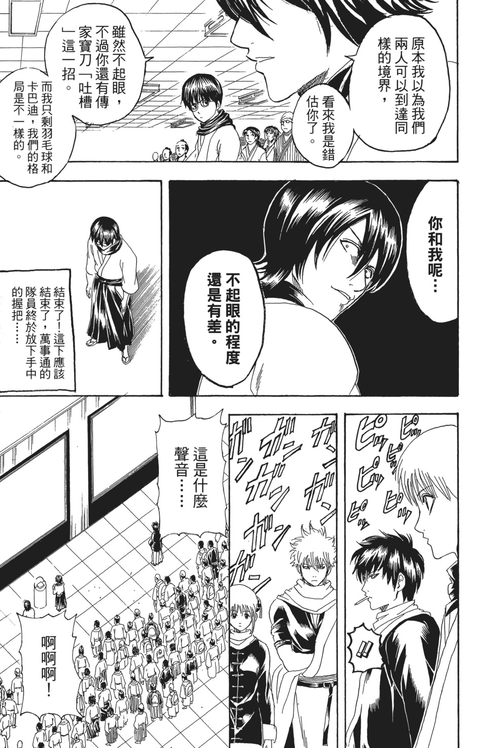 第182页