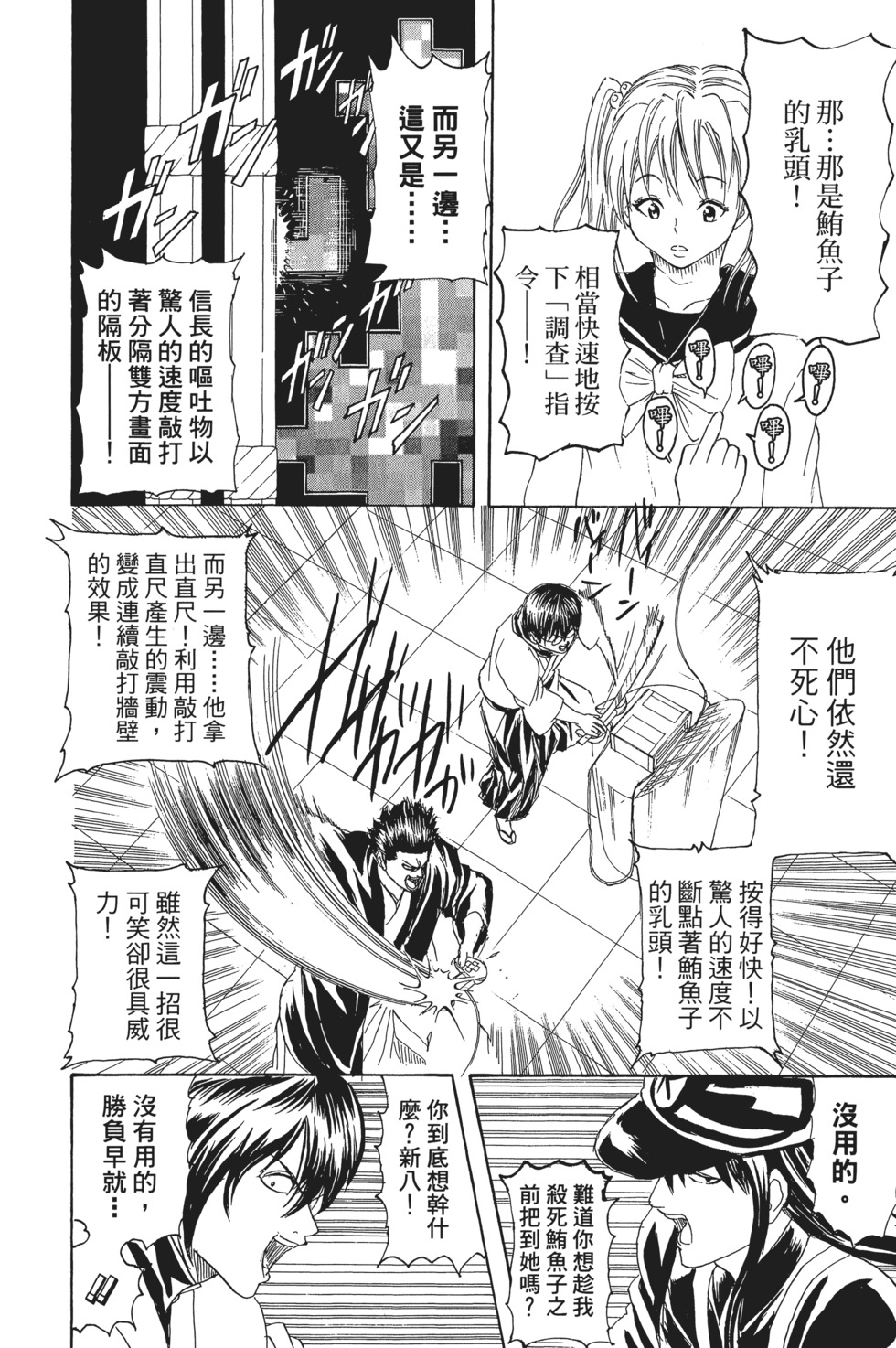 第183页
