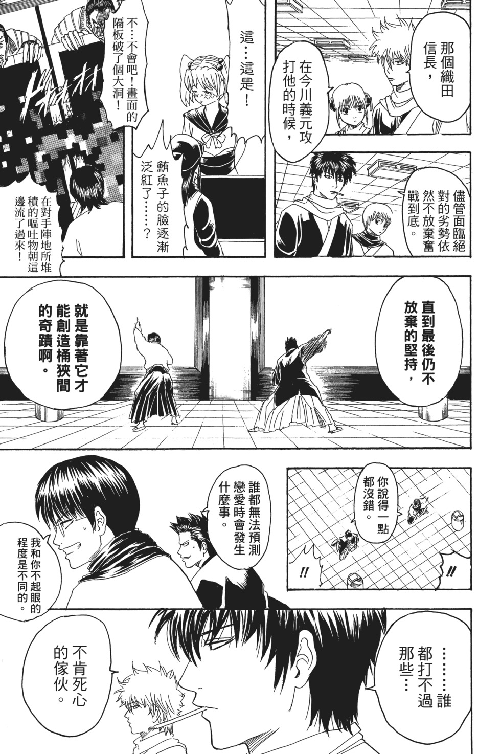 第184页