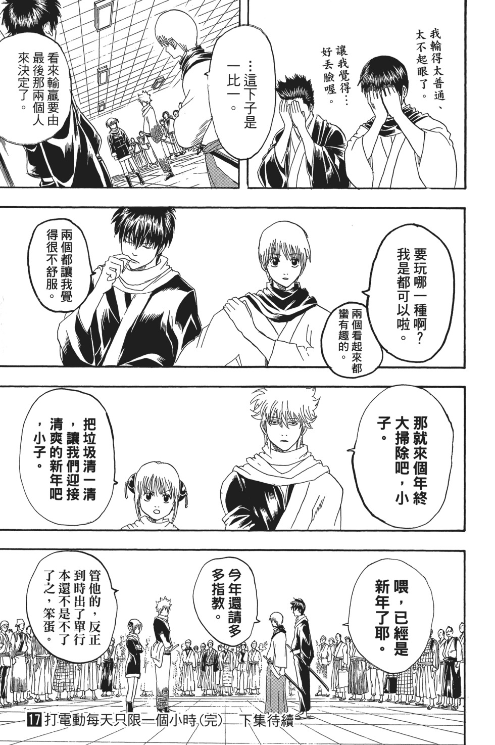 第186页