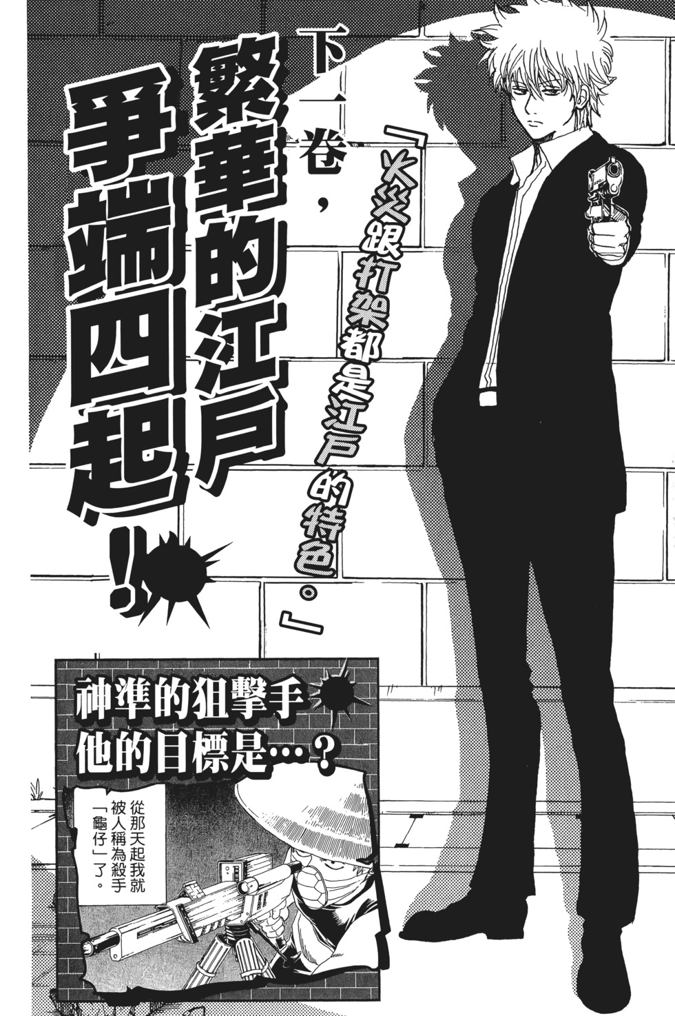 第187页