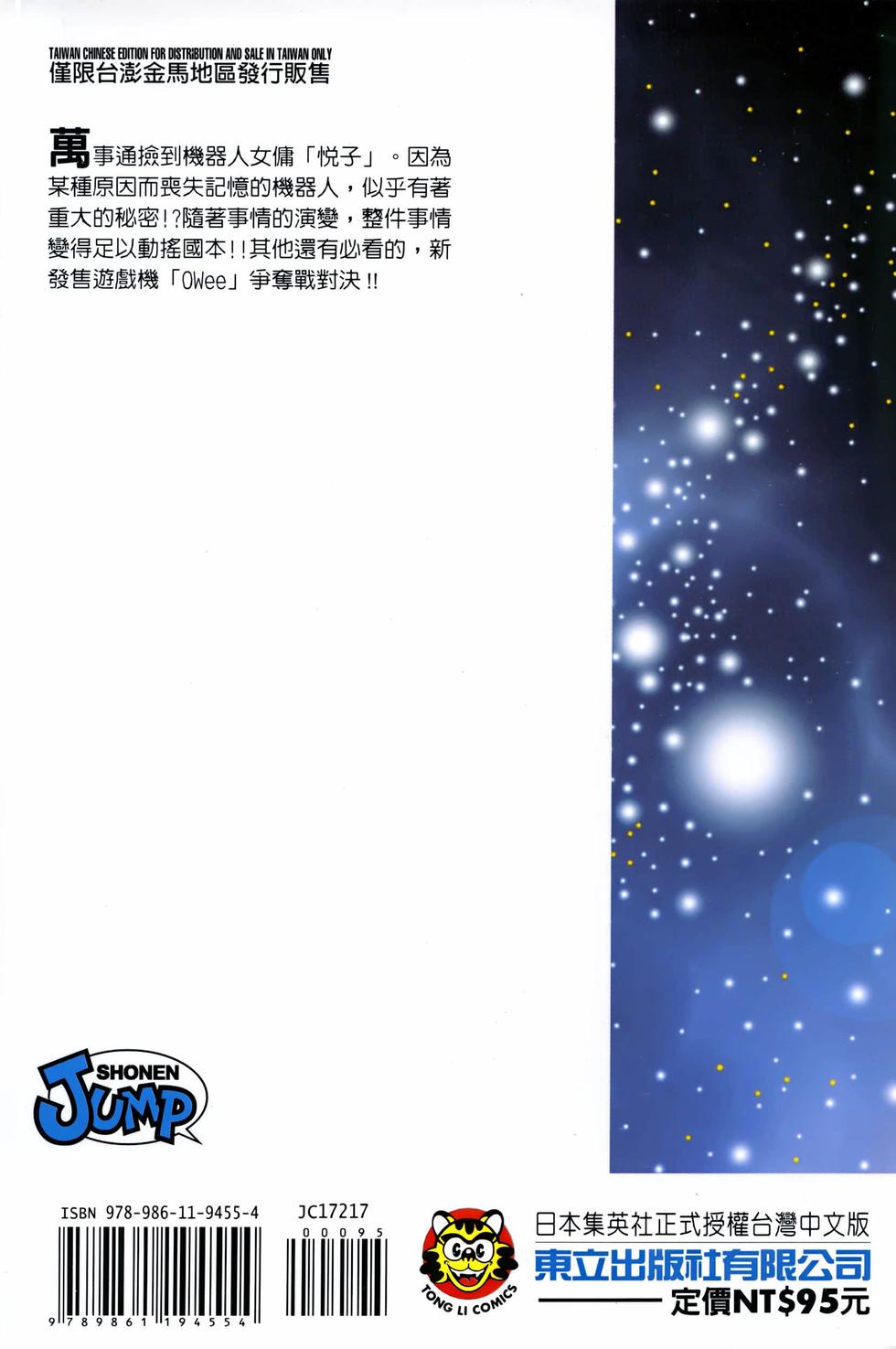 第189页