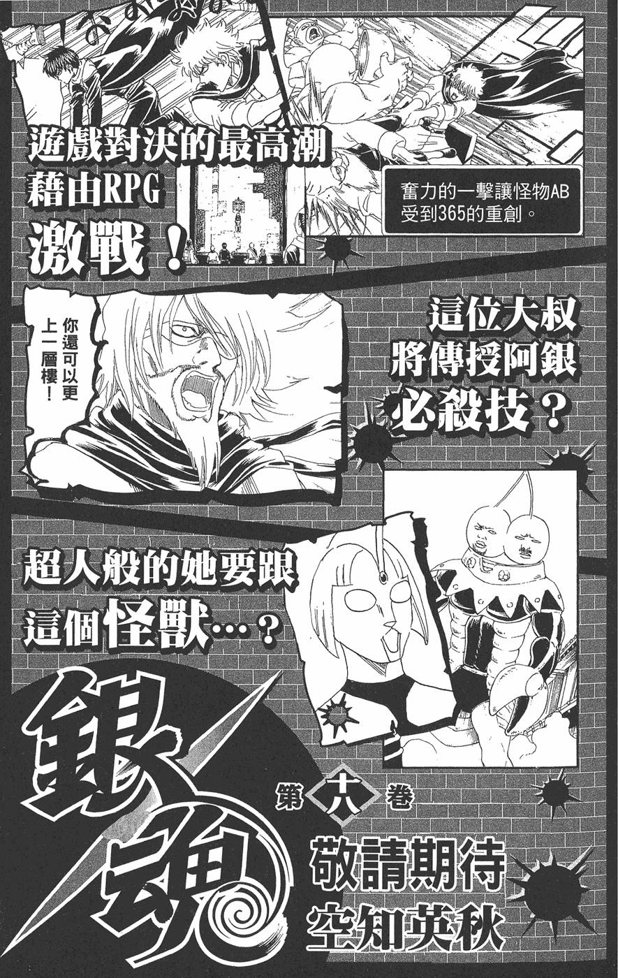 第190页