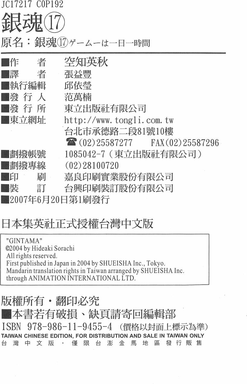 第191页