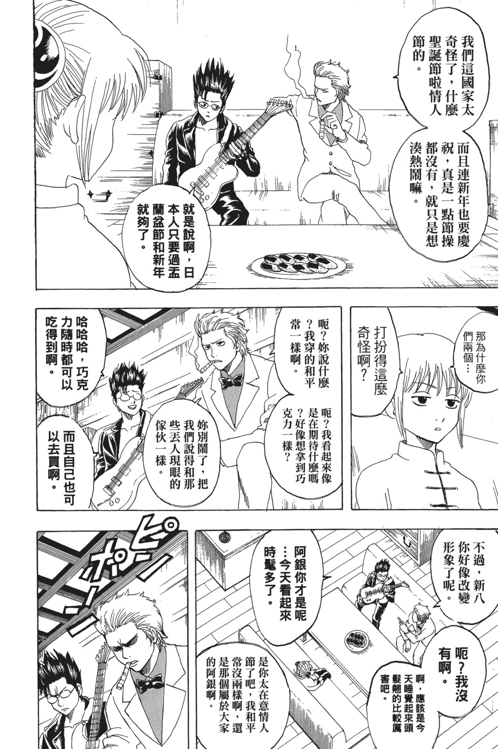 第49页