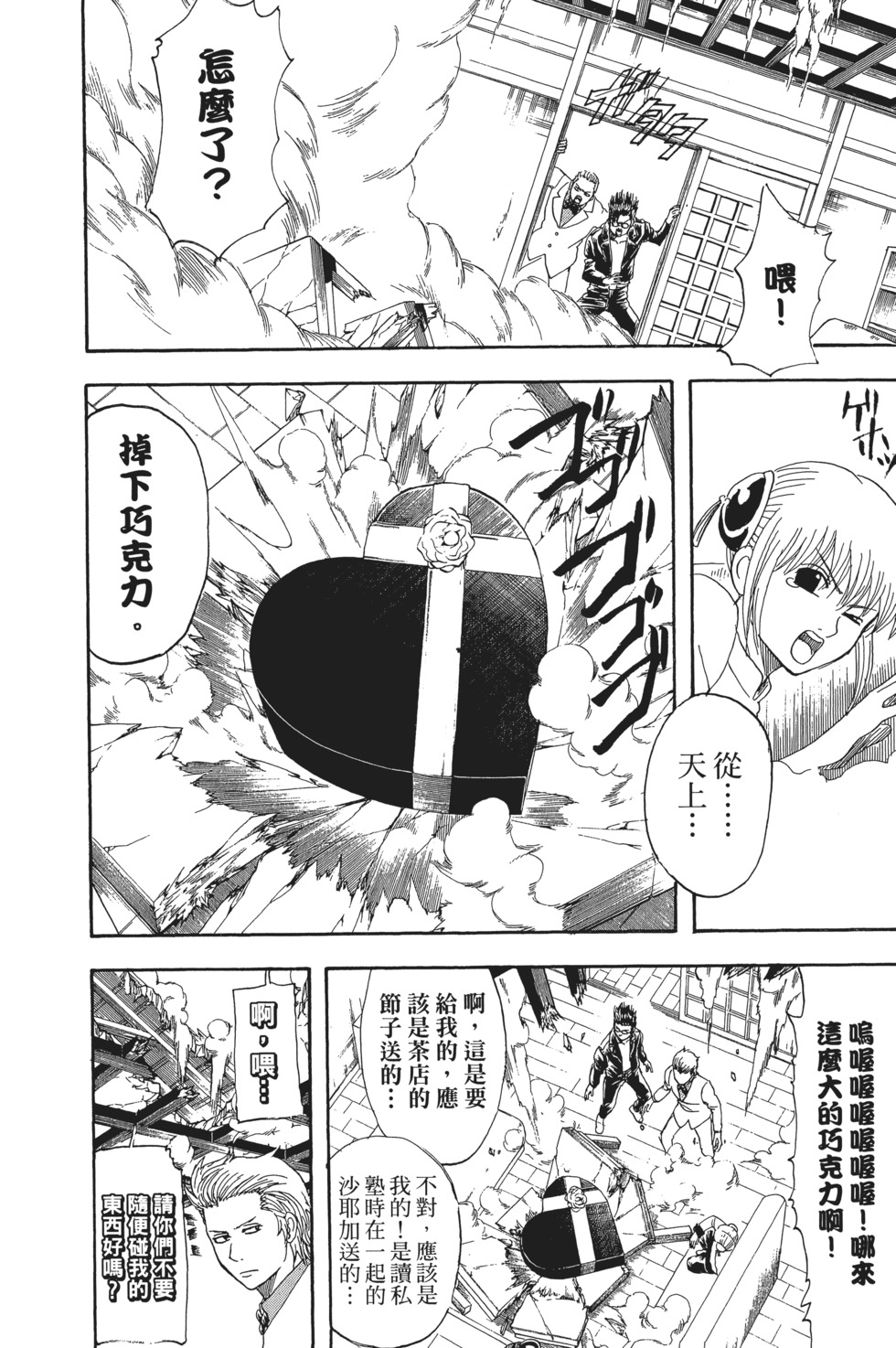 第51页
