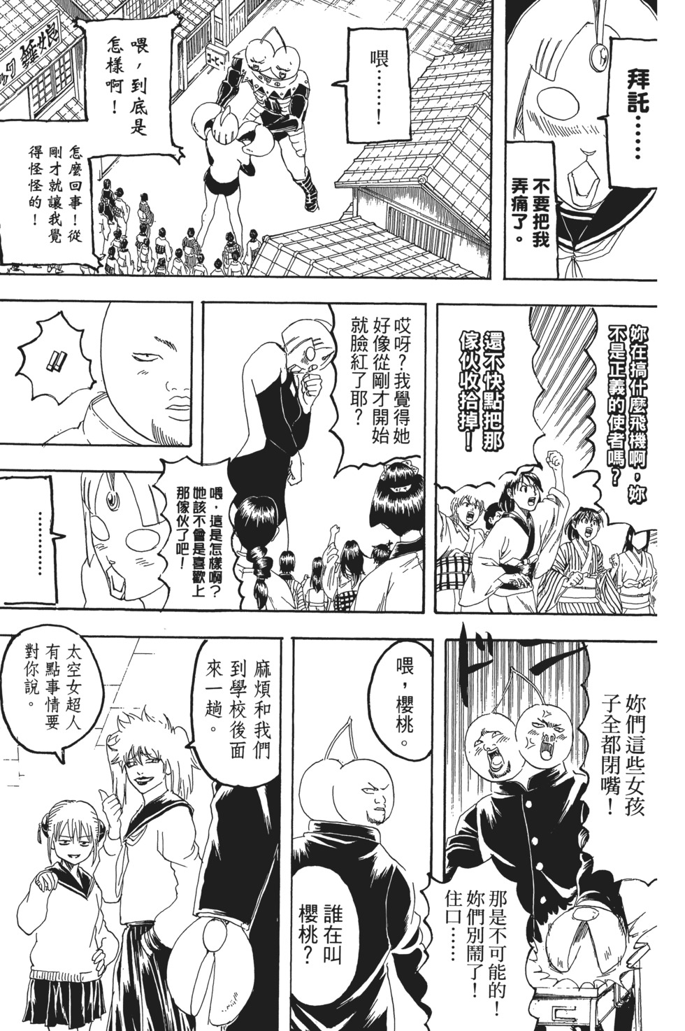 第62页