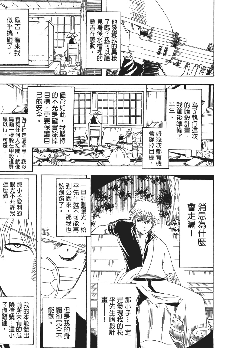 第74页