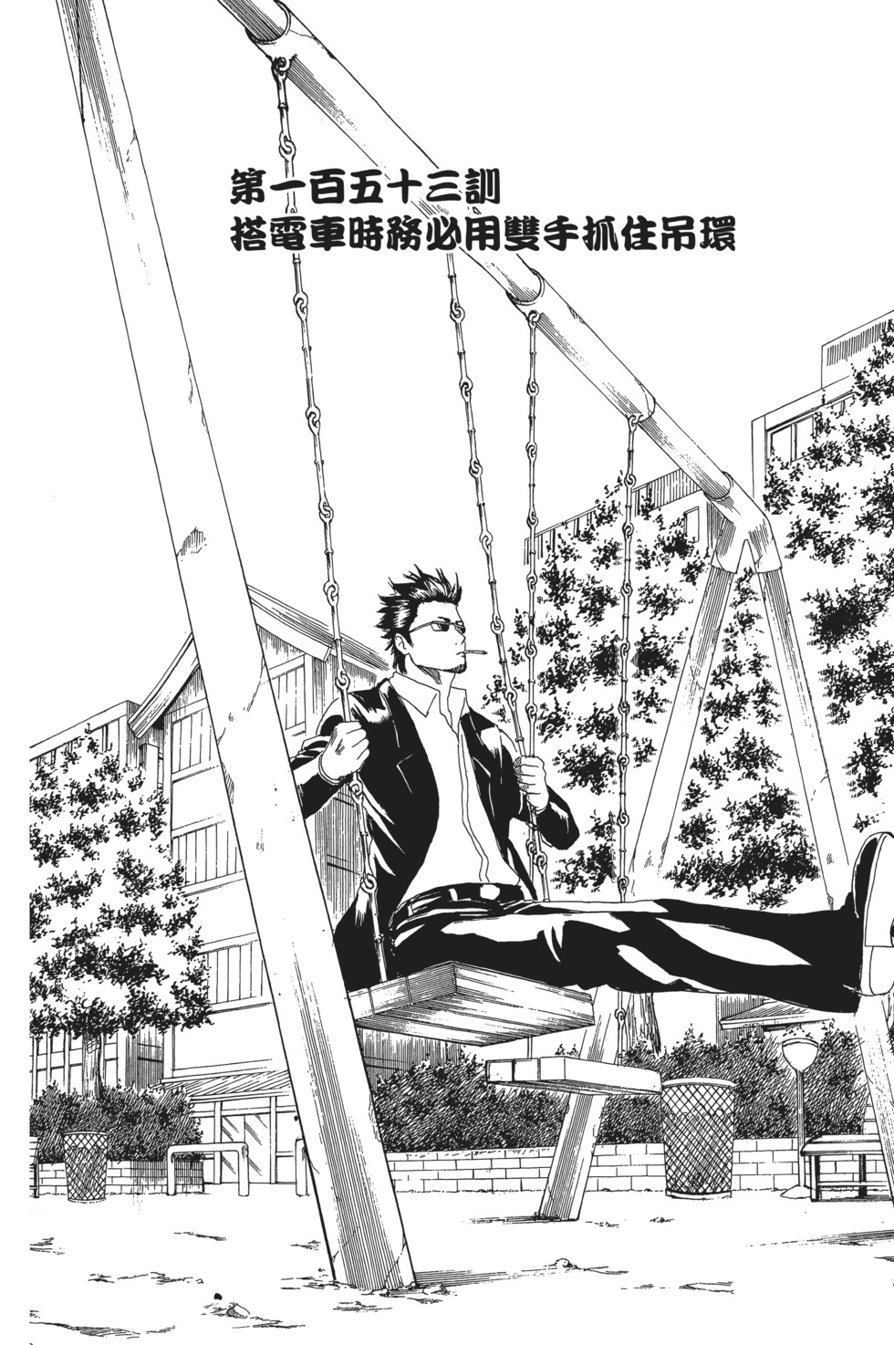 第91页
