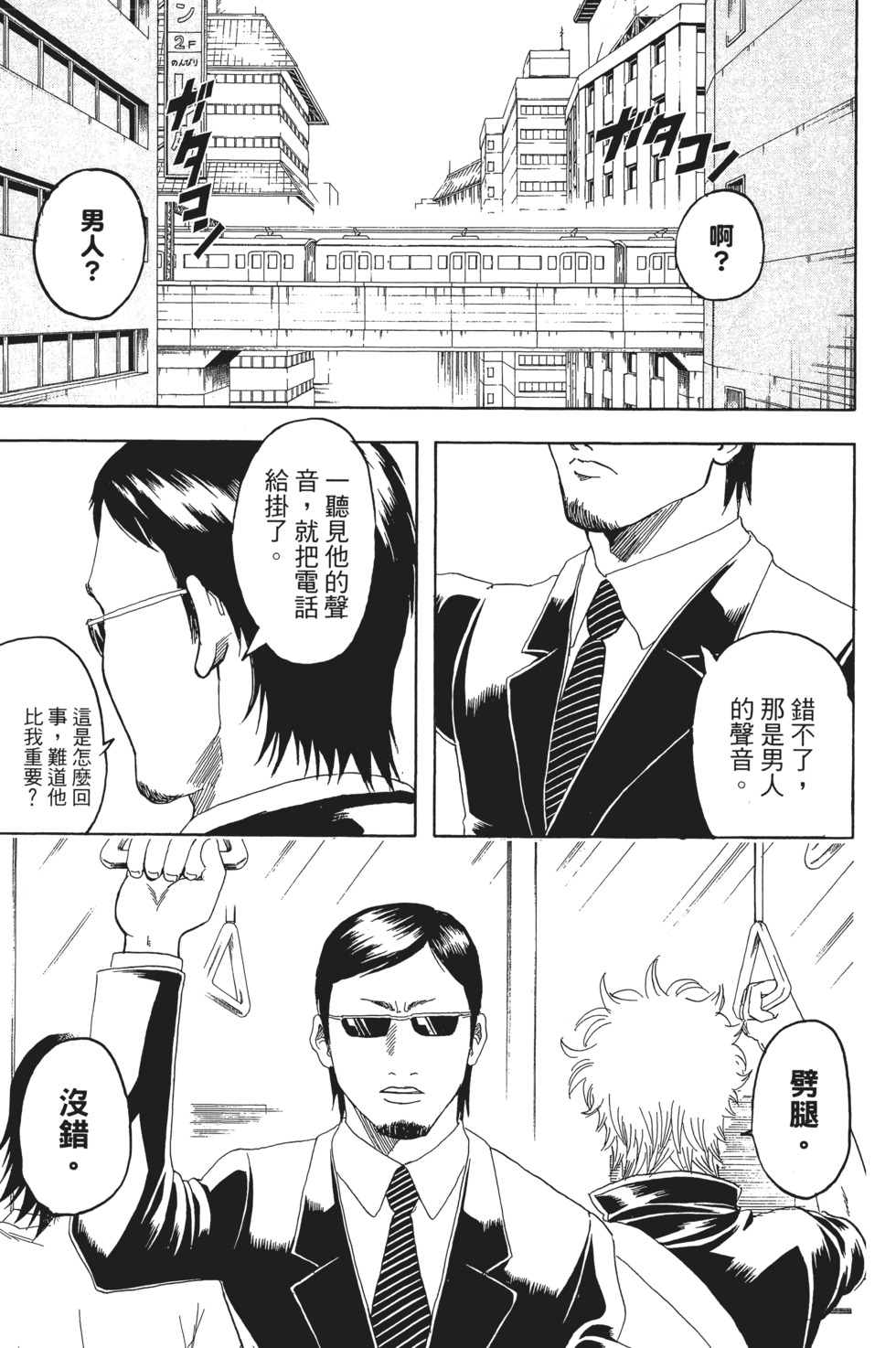 第92页