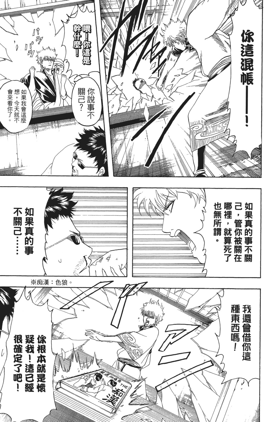第100页