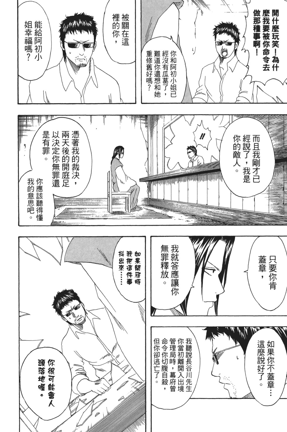 第105页