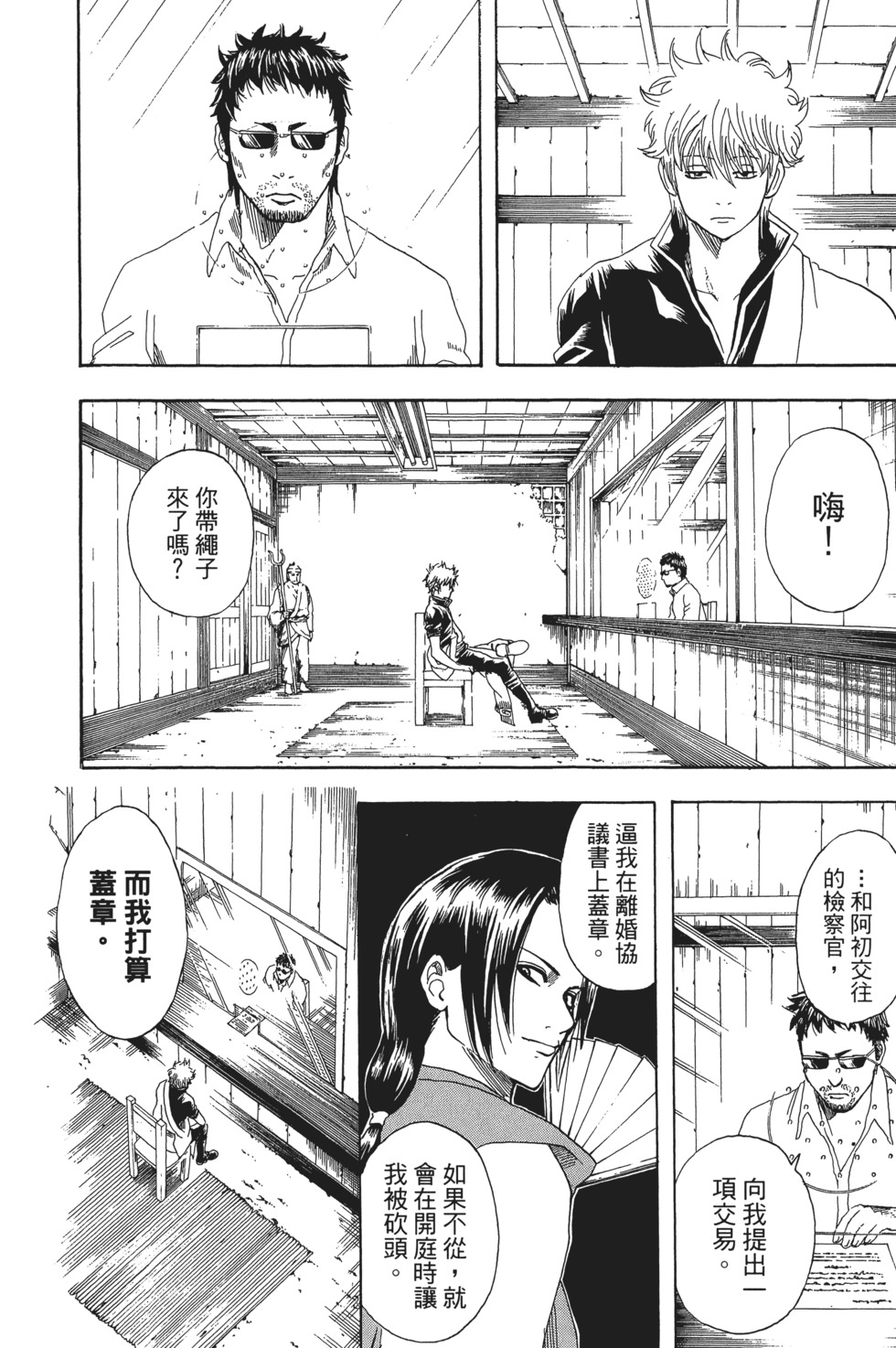 第109页