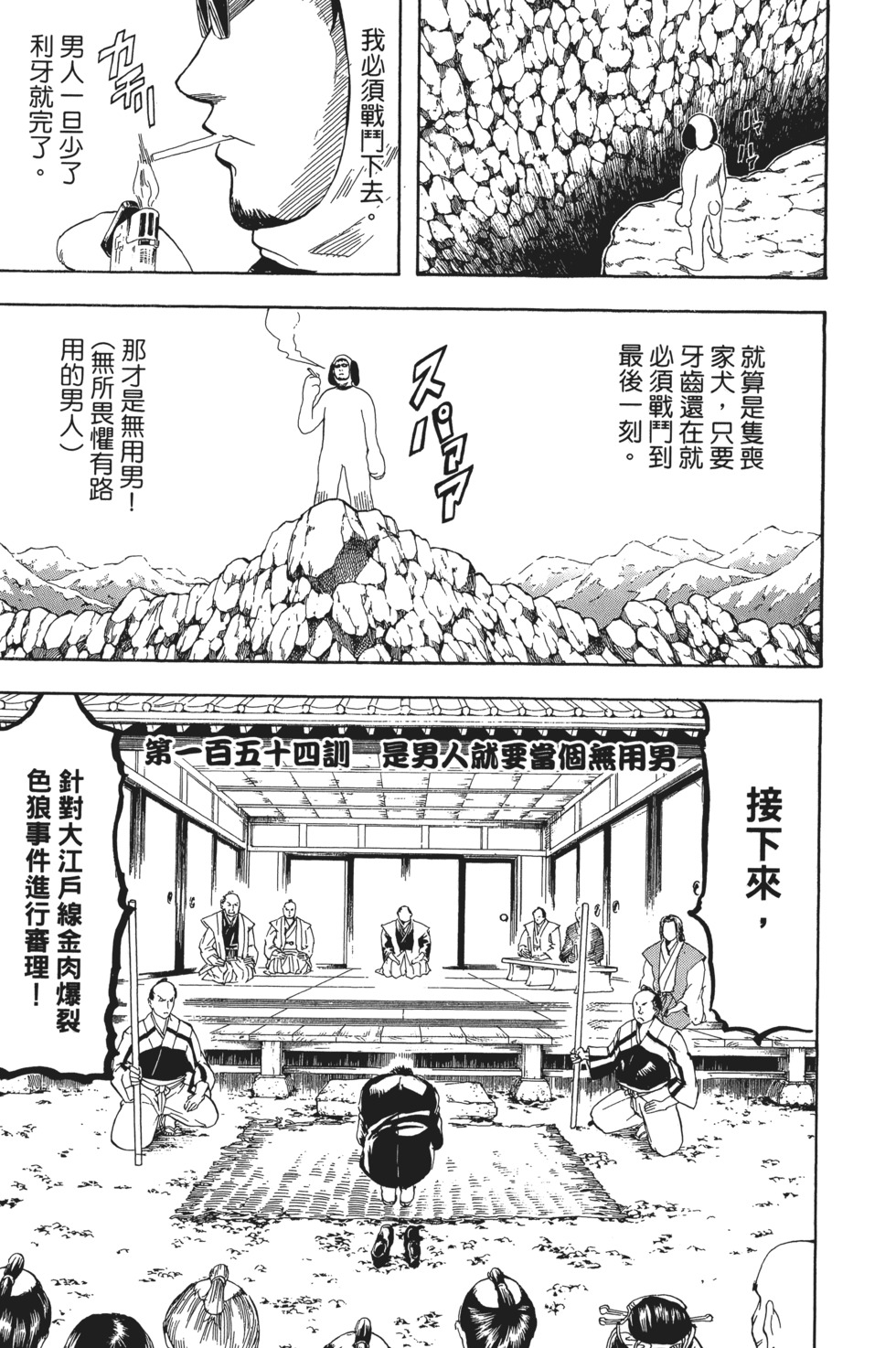 第114页