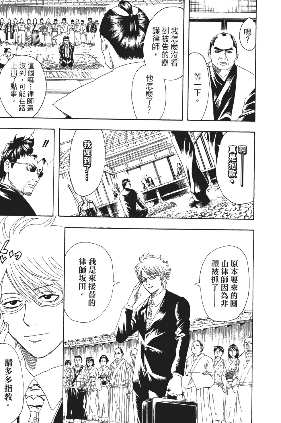 第116页