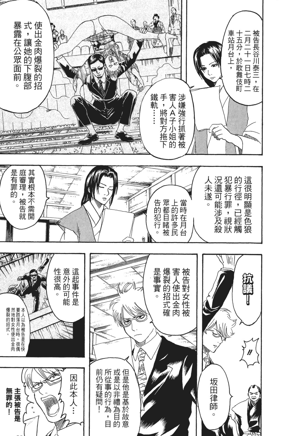 第118页
