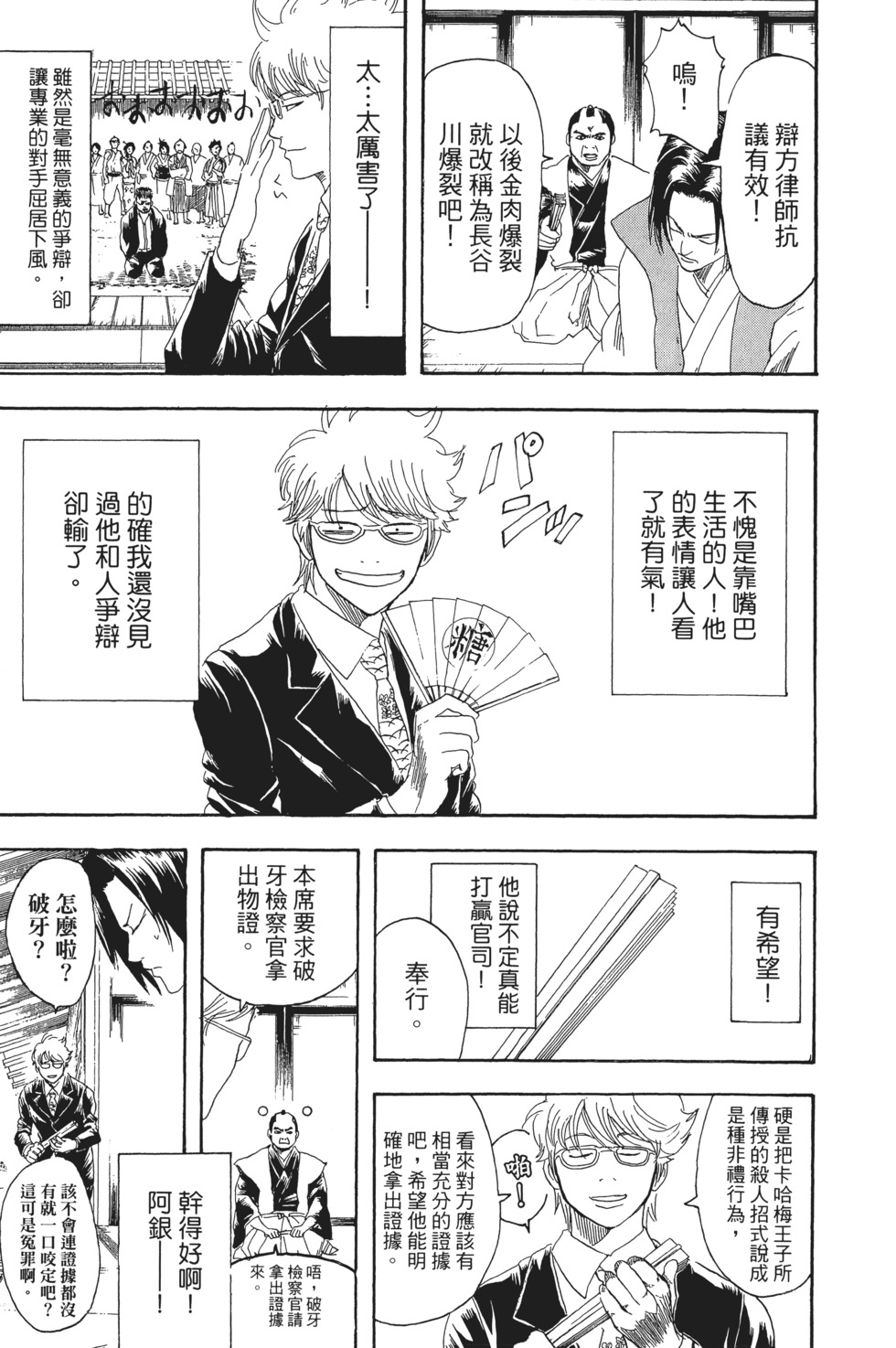 第120页