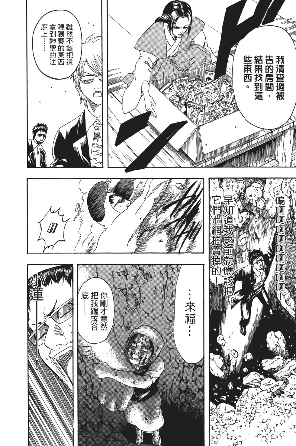 第121页